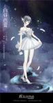 螺旋圆舞曲周年庆登录福利有哪些