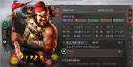 三国志战略版张飞阵容怎么搭配