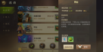 龙之谷2手游货车怎么玩