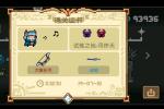 元气骑士试炼之地吊炸天打法攻略