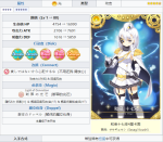 魔法少女小圆外传和泉十七夜怎么样