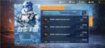 和平精英ss5冲刺积分怎么获取