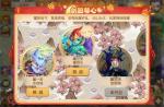 梦幻西游手游剑胆琴心活动攻略