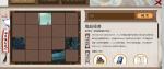 阴阳师鬼船侵袭密令大全