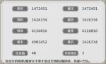 邂逅在迷宫神龙300层用什么Buff好