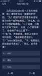 犯罪大师小子被杀答案是什么
