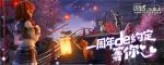 创造与魔法找不到家园