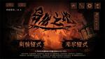 异化之地旧神武器选哪个好
