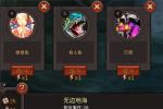 开局一把剑怎么恢复体力