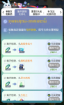 一起来捉妖句芒信物获取方式
