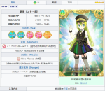 魔法少女小圆外传阿莉娜格雷怎么样