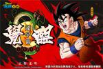 团队最佳辅助？《龙珠觉醒》人造人16号解析