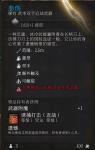 博德之门3全任务攻略