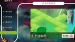 记忆之境归零第五关详细通关攻略