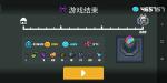 元气骑士无尽材料怎么刷