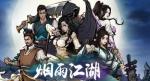 烟雨江湖狼毒花在哪 狼毒花采集点一览