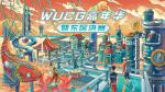 WUCG东区决赛圆满落幕&nbsp;诸强剑指全国总决赛