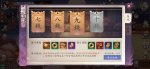 长安幻世绘捉妖师系统攻略