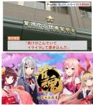 日本男子因《雀魂》输得太多 向开发商Yostar发送死亡威胁