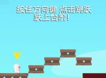 生肖派对怎么开挂 新手攻略