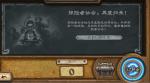 本周炉石乱斗：探险者协会：再度归来！