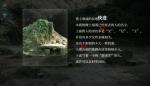 人皮鼓墓地怎么过