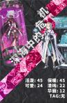 奇迹暖暖深海中的危机怎么搭配