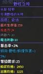 大千世界物理流头部获取攻略
