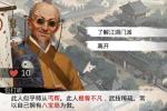 我的侠客包打听在哪