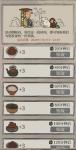 江南百景图免费香料怎么领