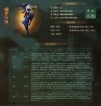 神都夜行录李轩辕技能详解