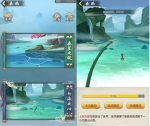 玄元剑仙钓鱼技巧