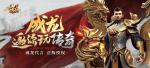一刀传世爆战血脉天赋选哪个