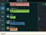 创造与魔法白天黑夜怎么改