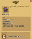 弓箭传说幻影披风怎么样