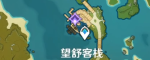 原神花洲有客栈任务攻略