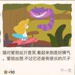 动物餐厅爱丽丝的故事书怎么得