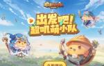 咔叽探险队魔法石有什么用
