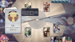 阴阳师百闻牌秘闻之间第三章第6关攻略 秘闻之间攻略大全