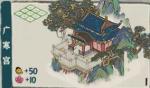 江南百景图广寒宫怎么样 广寒宫建筑简介