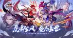 擎天柱石！《少年三国志2》新一代紫金将登场