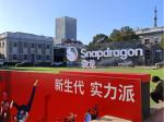 第四代骁龙8s正式发布，&ldquo;新生代&rdquo;旗舰有何真实力？