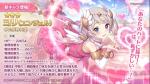 公主连结天使依里技能是什么 天使姐法技能属性一览