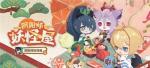 阴阳师妖怪屋快速刷初始方法