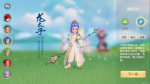 梦幻西游3D全门派法宝选择