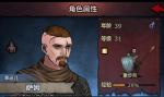 诸神皇冠百年骑士团幸运儿怎么转职 幸运儿职业兵种推荐