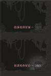 月兔历险记森林扭金蛋时间汇总