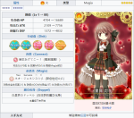 魔法少女小圆外传里见灯花怎么样