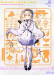 少女前线X95白蔷薇少女皮肤介绍