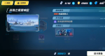 崩坏3深海之章第10层攻略